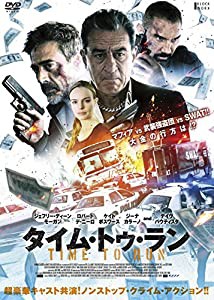 タイム・トゥ・ラン [DVD](中古品)