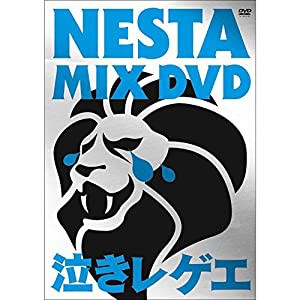 NESTA MIX DVD ~泣きレゲエ~(中古品)