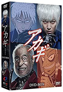 アカギ [DVD](中古品)