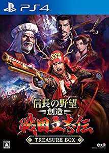 信長の野望・創造 戦国立志伝 TREASURE BOX - PS4(中古品)