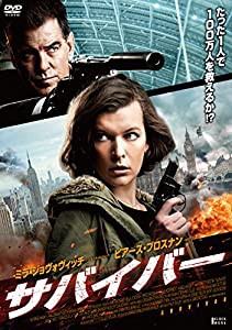 サバイバー [DVD](中古品)