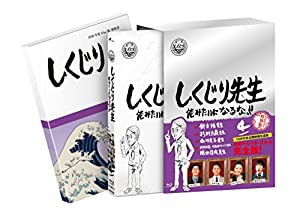 しくじり先生 俺みたいになるな! ! ブルーレイ特別版 〈教科書付〉 第4巻 [Blu-ray](中古品)