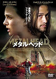 メタルヘッド DVD(中古品)