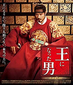 王になった男 Blu-ray(中古品)