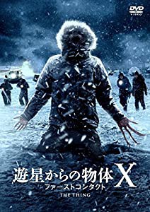 遊星からの物体X ファーストコンタクト DVD(中古品)