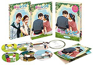 幸せのレシピ~愛言葉はメンドロントットDVD-BOX（プレミアムBOX）(7枚組)(中古品)