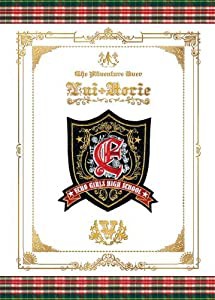 堀江由衣をめぐる冒険V~狙われた学園祭~ [DVD](中古品)