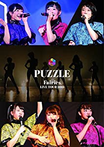 フェアリーズ LIVE TOUR 2015 - PUZZLE ?(DVD)(中古品)