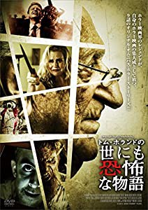 ホラー 映画の通販｜au PAY マーケット｜41ページ目