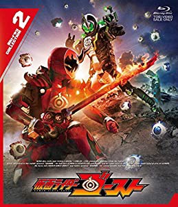 仮面ライダーゴースト Blu‐ray COLLECTION 2 [Blu-ray](中古品)