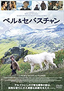 ベル&セバスチャン [DVD](中古品)