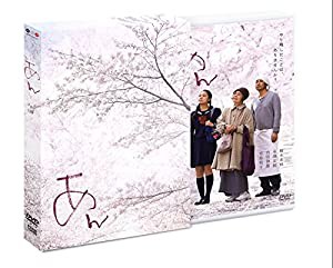 あん Blu-ray スペシャル・エディション(中古品)