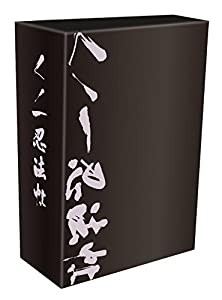 くノ一忍法帖DVD-BOX(中古品)