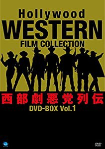 西部劇悪党列伝 DVD-BOX1(中古品)