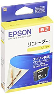 エプソン 純正 インクカートリッジ リコーダー RDH-Y イエロー(中古品)