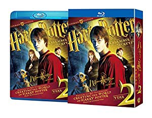 ハリー・ポッターと秘密の部屋 コレクターズ・エディション(3枚組) [Blu-ray](中古品)