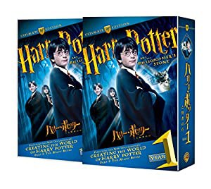 ハリー・ポッターと賢者の石 コレクターズ・エディション(4枚組) [DVD](中古品)