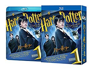 ハリー・ポッターと賢者の石 コレクターズ・エディション(3枚組) [Blu-ray](中古品)
