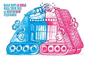 Hello!! BOYS & GIRLS HALL TOUR 2015 at 日比谷野音 [Blu-ray](中古品)