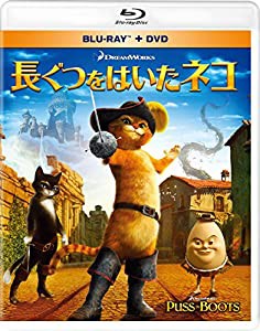 長ぐつをはいたネコ ブルーレイ&DVD(2枚組) [Blu-ray](中古品)