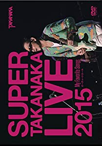 SUPER TAKANAKA LIVE 2015 ~My Favorite Songs~ オーチャードホール [DVD](中古品)