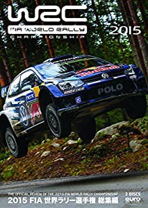 2015 FIA 世界ラリー選手権 総集編 DVD(中古品)