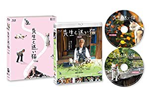 先生と迷い猫 豪華版 [Blu-ray](中古品)