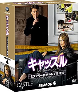 キャッスル/ミステリー作家のNY事件簿 シーズン4 コンパクト BOX [DVD](中古品)