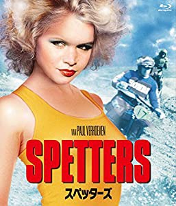 SPETTERS/スペッターズ [Blu-ray](中古品)