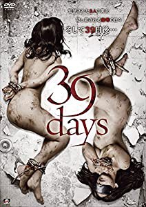 39days [DVD](中古品)