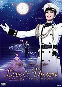 星組梅田芸術劇場公演 北翔海莉 Dramatic Revue『LOVE & DREAM』? I. Sings Disney/ II. Sings TAKARAZUKA? [DVD](中古品)