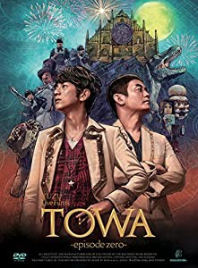 DVD 「LIVE FILMS TOWA ?episode zero-」(中古品)