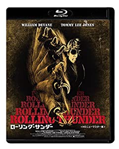 ローリング・サンダー HDニューマスター版 [Blu-ray](中古品)