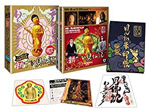 新TV見仏記 15周年記念 初回生産限定Blu-ray BOX【特製朱印帳&朱印シール&見仏miniスライドショーDISC付き】(中古品)