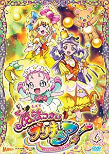 魔法つかいプリキュア! vol.4 [DVD](中古品)