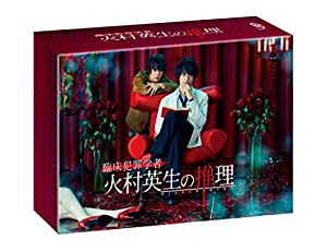 臨床犯罪学者 火村英生の推理(Blu-ray BOX)(中古品)