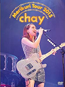 chayメリクリツアー2015~みんなのことが好きで好きで好きすぎるから~(初回限定盤) [DVD](中古品)