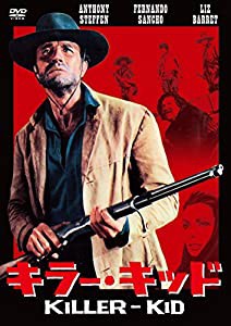 キラー・キッド [DVD](中古品)