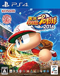 実況パワフルプロ野球2016 (特典なし) - PS4(中古品)