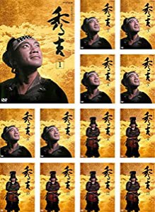 NHK 大河ドラマ 秀吉 [レンタル落ち] 全13巻セット [マーケットプレイスDVDセット商品](中古品)