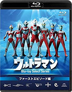 ウルトラマンBlu-rayセレクトシリーズ ファーストエピソード編(中古品)