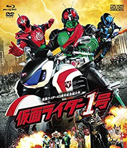 仮面ライダー1号(2枚組/初回仕様デジタルコピー付)[ブルーレイ+DVD] [Blu-ray](中古品)