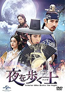 夜を歩く士(ソンビ) DVD-SET1 (初回版 3000セット数量限定)(特典DVD2枚組&お試しBlu-rayディスク(第1-4話)付き)(中古品)