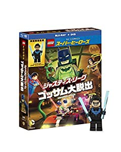 LEGO(R)スーパー・ヒーローズ : ジャスティス・リーグ〈ゴッサム大脱出〉ブルーレイ&DVDセット(2枚組)ナイトウィング ミニフィギ