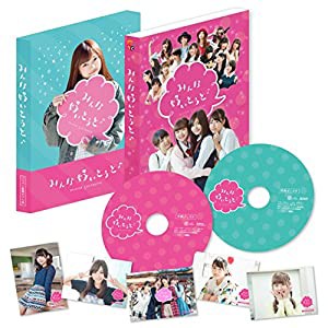 みんな好いとうと♪ バリバリ豪華やけん版 [Blu-ray](中古品)