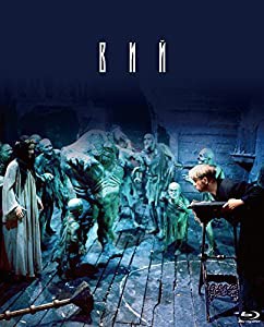 妖婆死棺の呪い [Blu-ray](中古品)