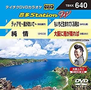 テイチクDVDカラオケ 音多Station W(中古品)