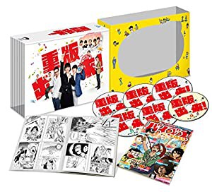 【メーカー特典あり】重版出来! DVD-BOX(オリジナル缶バッジ付)(中古品)