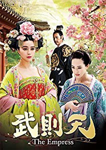 武則天-The Empress- DVD-SET3(中古品)