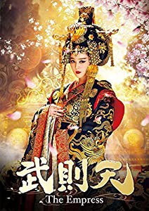 武則天-The Empress- DVD-SET2(中古品)